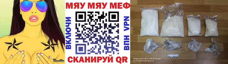 Названия наркотиков Сургут МАРИХУАНА  Лсд 25  А ПВП  Меф  ГАШ  КОКАИН 