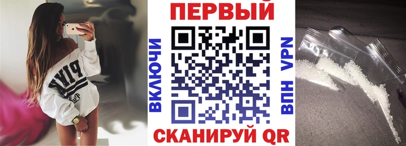 АМФЕТАМИН 98%  цена наркотик  Сургут 