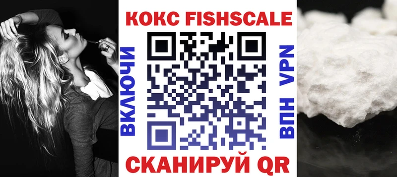 КОКАИН 97%  Сургут 