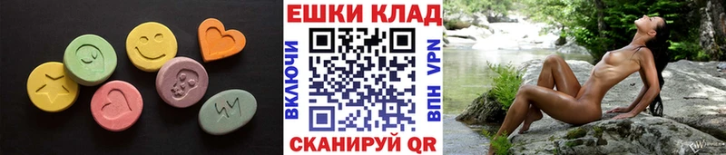 закладки  Сургут  Ecstasy 280мг 