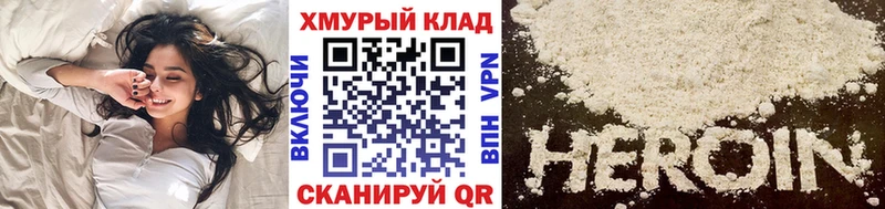 ГЕРОИН герыч  Сургут 