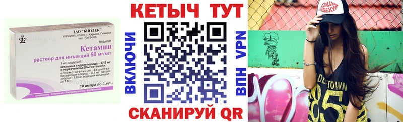 Кетамин ketamine  хочу   Сургут 