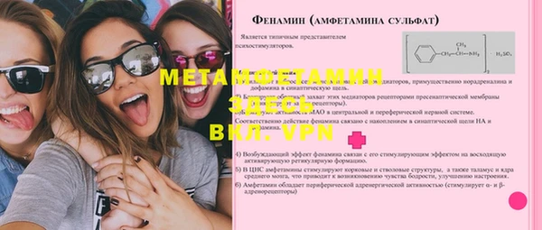 героин Волоколамск