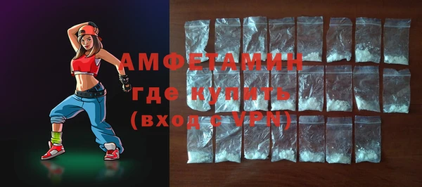 прущие крисы Волосово
