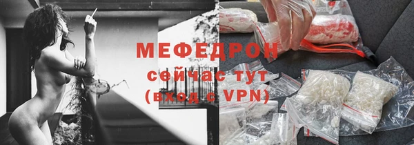 jwh Володарск