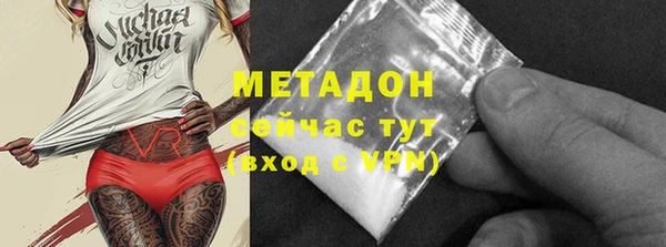 jwh Володарск