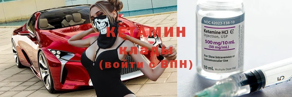 героин Волоколамск
