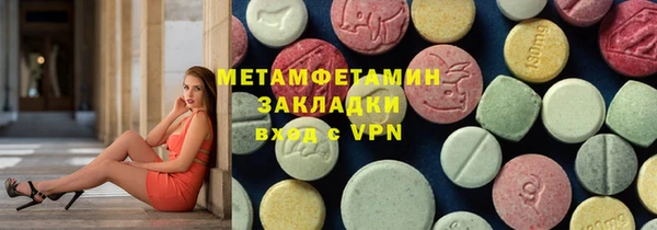 jwh Володарск