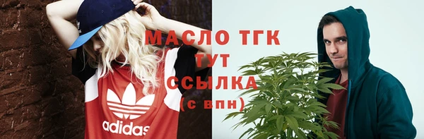 героин Волоколамск