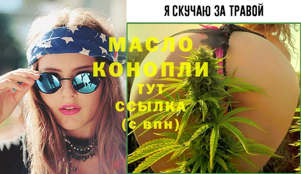 героин Волоколамск