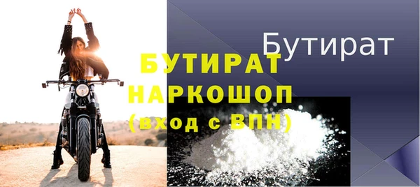 прущие крисы Волосово