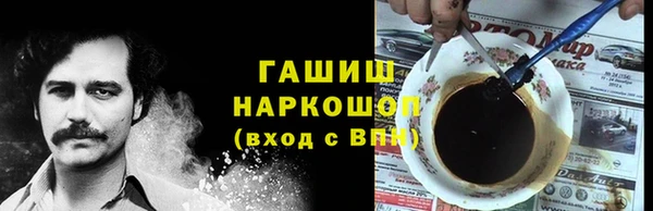героин Волоколамск