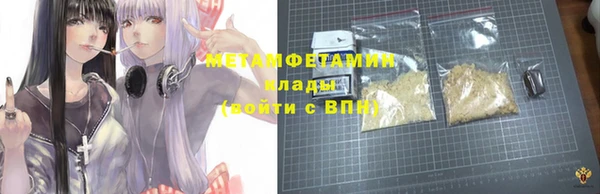 героин Волоколамск