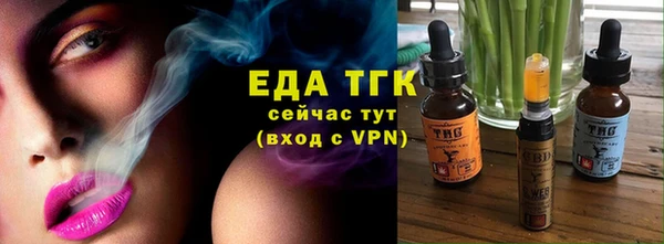 прущие крисы Волосово