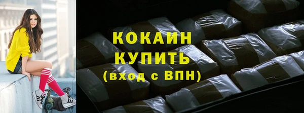прущие крисы Волосово
