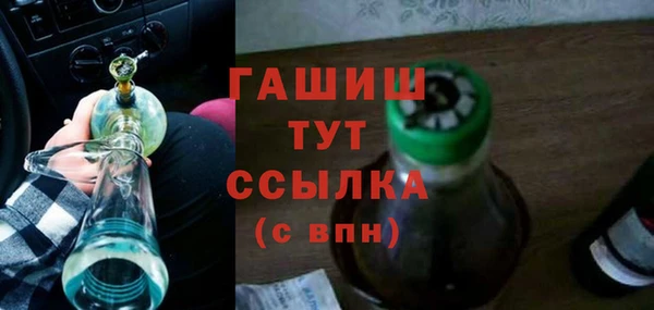 прущие крисы Волосово