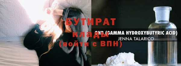 jwh Володарск