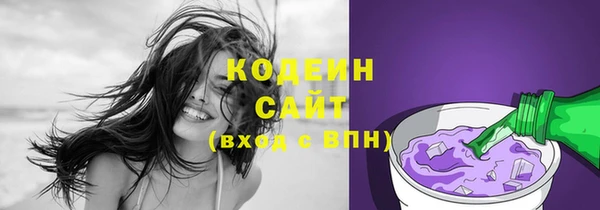героин Волоколамск