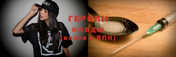 прущие крисы Волосово