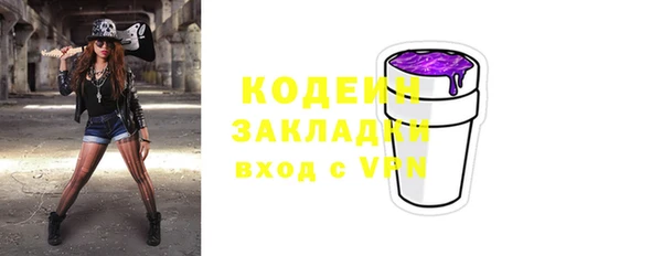 jwh Володарск