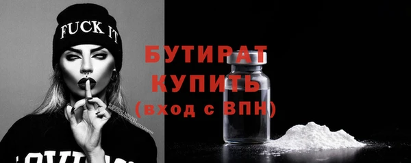 jwh Володарск