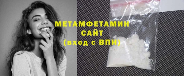 прущие крисы Волосово