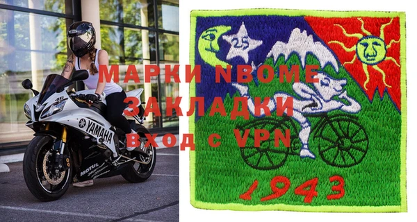 jwh Володарск