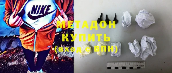 героин Волоколамск