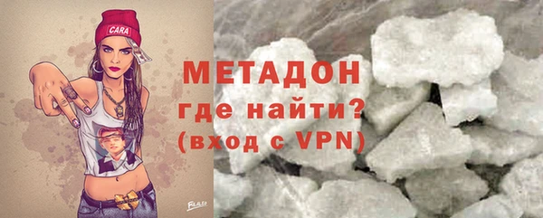 jwh Володарск