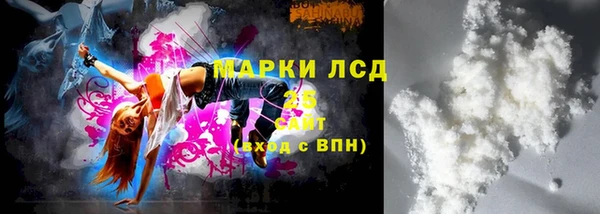 прущие крисы Волосово