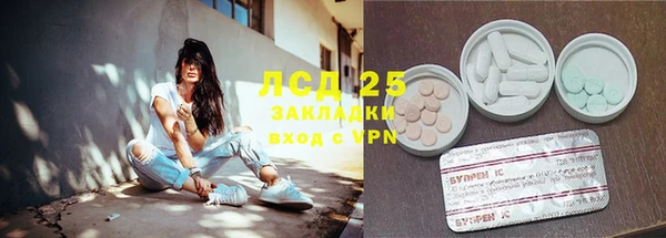 jwh Володарск