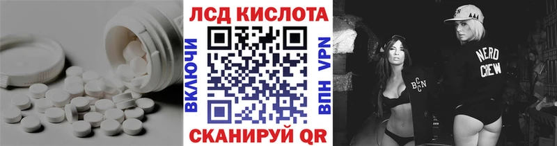 купить наркоту Сургут ЛСД экстази ecstasy
