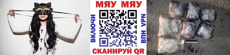 МЕФ mephedrone наркота Сургут
