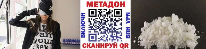omg зеркало  Сургут  МЕТАДОН мёд  где купить наркоту 