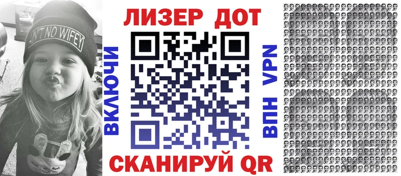 Наркотические марки 1,5мг  Сургут 