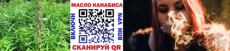 цена даркнет клад Дистиллят ТГК вейп с тгк Сургут